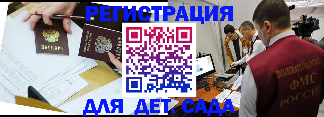 прописка для военкомата в Сухиничи