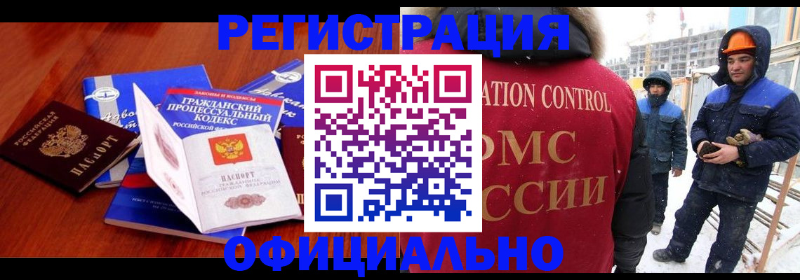 прописка в квартире в Сухиничи