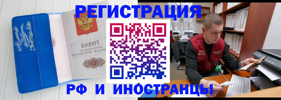 прописка для кредита в Сухиничи